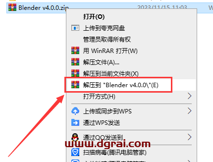 Blender v4.0.0官方免费版下载与Blender v4.0.0安装教程、