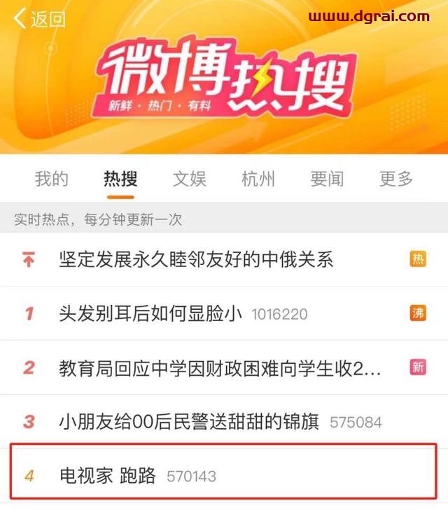 电视家APP “没了”!电视看来要积灰了!