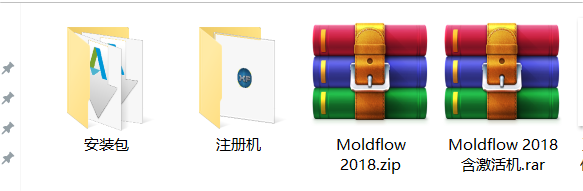Autodesk Moldflow2018简体中文版下载与Moldflow2018安装教程