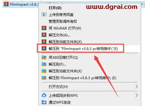 FilmImpact v3.6.3【支持pr 2014-2018 】中文学习版下载与安装教程