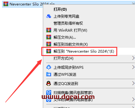 Nevercenter Silo 2024中文学习版下载与安装图文教程