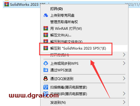 SolidWorks 2023 SP5【sw2023全新完整版本】中文学习版下载与安装教程