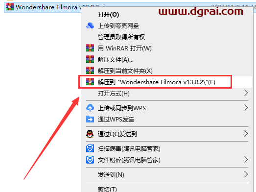 Wondershare Filmora(万兴神剪手)v13.0.2中文学习版下载与安装图文教程