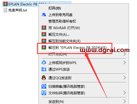 EPLAN Electric P8 2024 中文学习版下载与安装教程