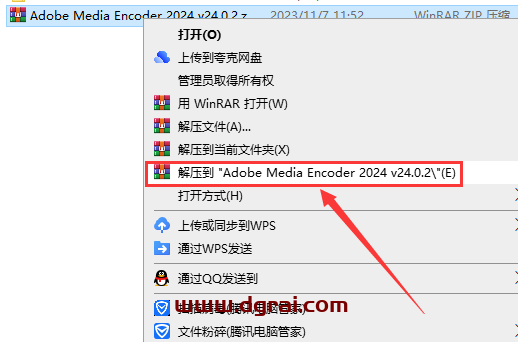 Adobe Media Encoder 2024 v24.0.2中文学习版下载与ME2024安装教程