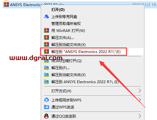 ANSYS Electronics Suite 2022 R1中文学习版下载与安装图文教程