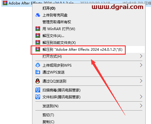 Adobe After Effects 2024 v24.0.1.2【AE2024】中文学习版下载与安装教程