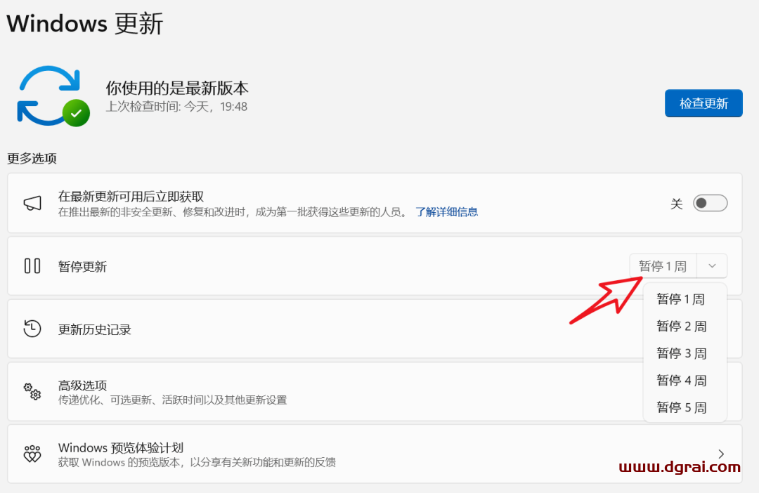 一条命令,实现系统暂停更新上万年,安全可靠的方法