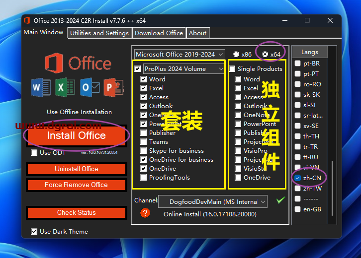 这两款office 部署工具更新了,office 2024可自定义安装【Office 2013-2024 C2R Install+Office Tool Plus】