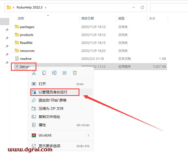 Adobe RoboHelp 2022.3英文学习版下载与安装图文教程