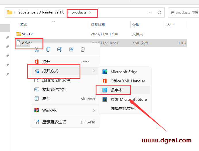 Substance 3D Painter v9.1.0【材质纹理设计3d软件】中文学习版下载与安装图文教程