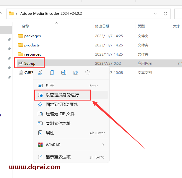 Adobe Media Encoder 2024 v24.0.2中文学习版下载与ME2024安装教程