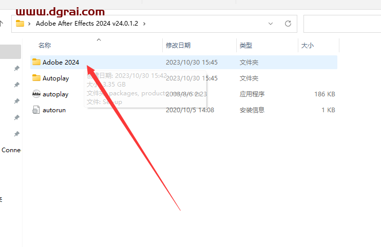 Adobe After Effects 2024 v24.0.1.2【AE2024】中文学习版下载与安装教程