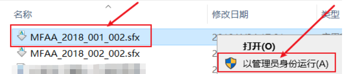 Autodesk Moldflow2018简体中文版下载与Moldflow2018安装教程
