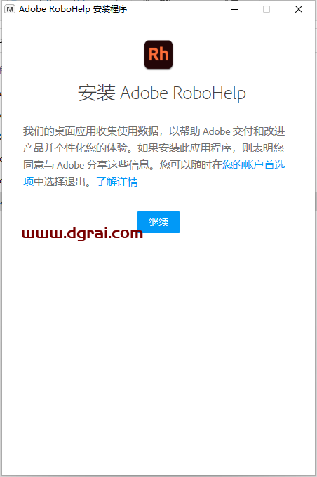 Adobe RoboHelp 2022.3英文学习版下载与安装图文教程
