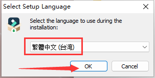 Wondershare Filmora(万兴神剪手)v13.0.2中文学习版下载与安装图文教程