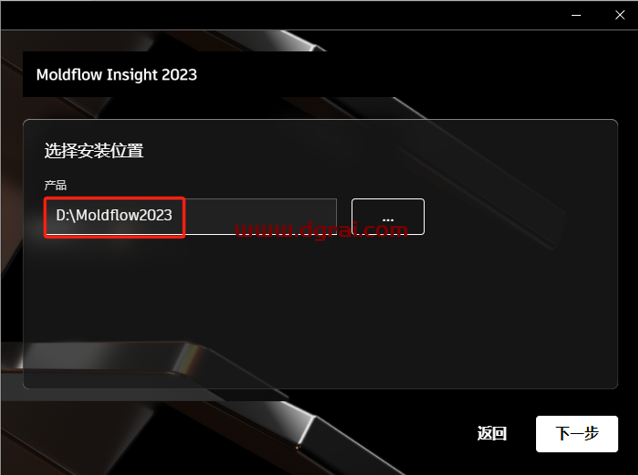 Moldflow 2023简体中文版下载与Moldflow 2023学习版安装教程