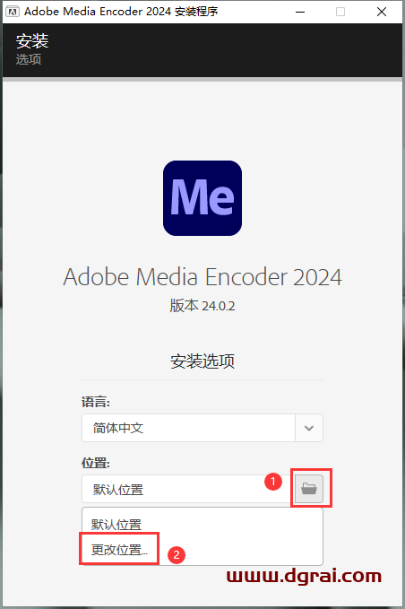 Adobe Media Encoder 2024 v24.0.2中文学习版下载与ME2024安装教程