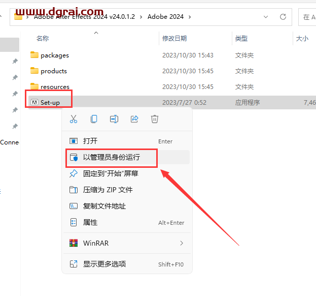 Adobe After Effects 2024 v24.0.1.2【AE2024】中文学习版下载与安装教程