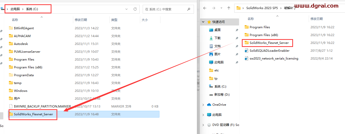 SolidWorks 2023 SP5【sw2023全新完整版本】中文学习版下载与安装教程
