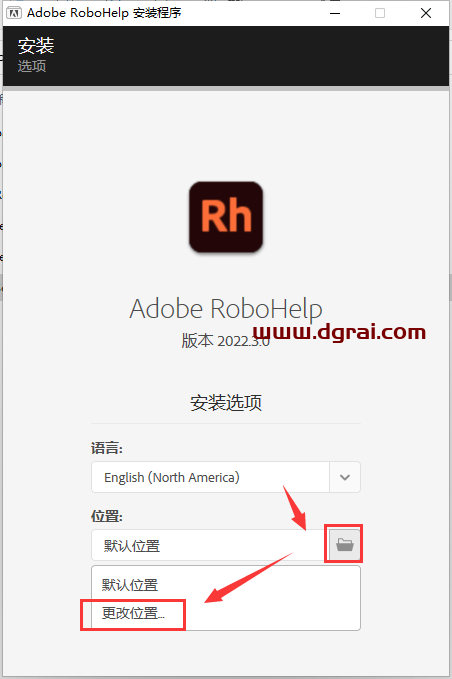 Adobe RoboHelp 2022.3英文学习版下载与安装图文教程