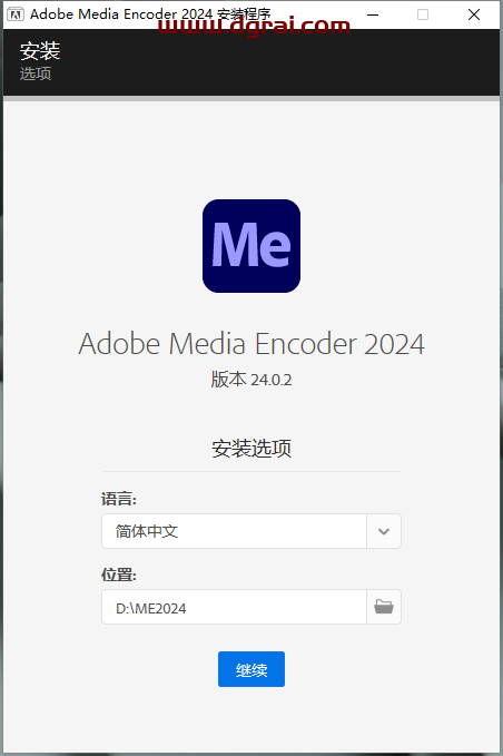 Adobe Media Encoder 2024 v24.0.2中文学习版下载与ME2024安装教程