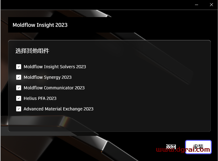 Moldflow 2023简体中文版下载与Moldflow 2023学习版安装教程