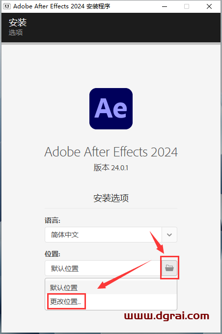 Adobe After Effects 2024 v24.0.1.2【AE2024】中文学习版下载与安装教程