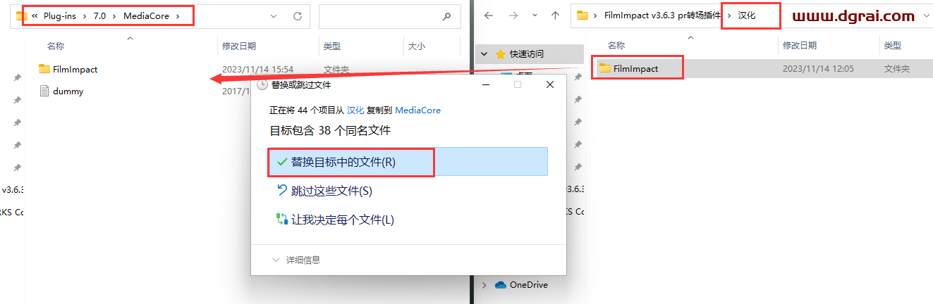 FilmImpact v3.6.3【支持pr 2014-2018 】中文学习版下载与安装教程