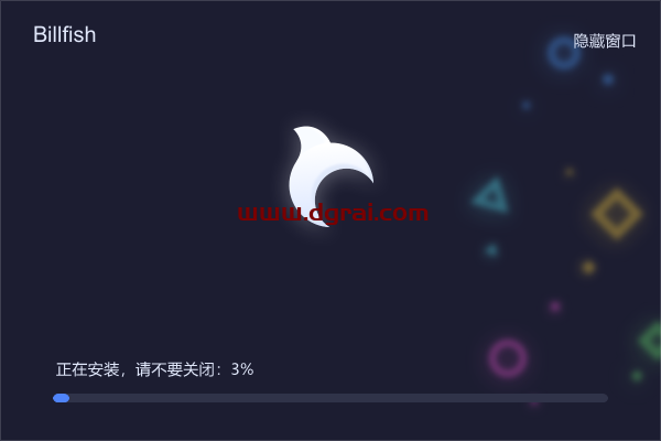 素材管理工具 Billfish v3.0.33.8免费版下载与安装图文教程