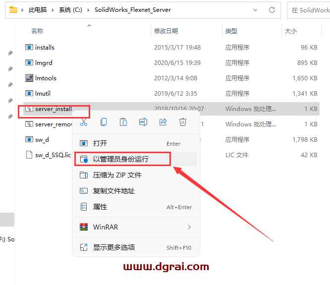 SolidWorks 2023 SP5【sw2023全新完整版本】中文学习版下载与安装教程