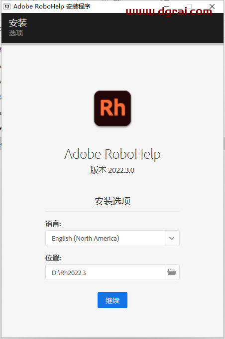 Adobe RoboHelp 2022.3英文学习版下载与安装图文教程