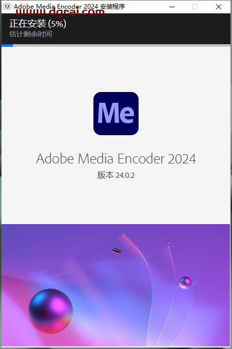 Adobe Media Encoder 2024 v24.0.2中文学习版下载与ME2024安装教程