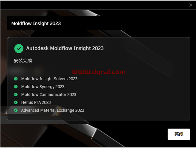 Moldflow 2023简体中文版下载与Moldflow 2023学习版安装教程