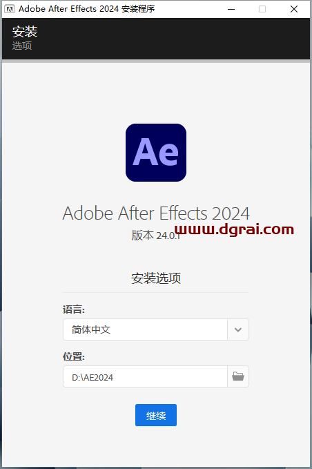 Adobe After Effects 2024 v24.0.1.2【AE2024】中文学习版下载与安装教程