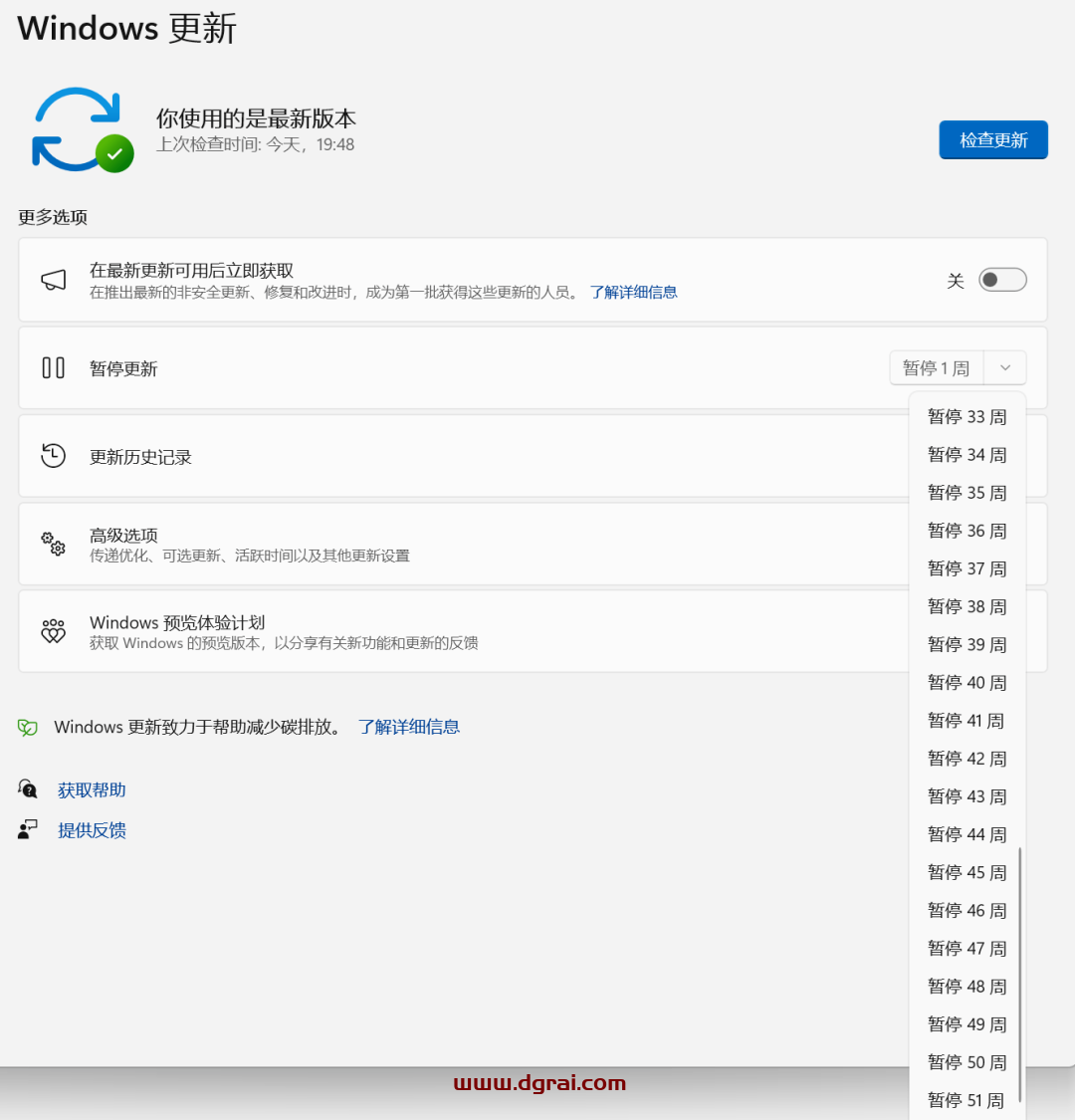 一条命令,实现系统暂停更新上万年,安全可靠的方法