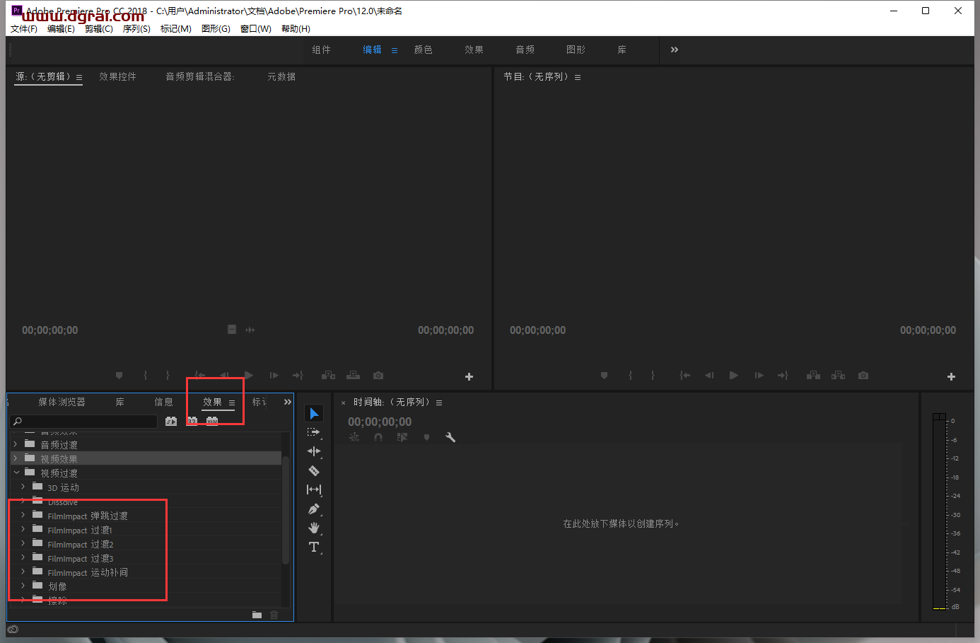 FilmImpact v3.6.3【支持pr 2014-2018 】中文学习版下载与安装教程
