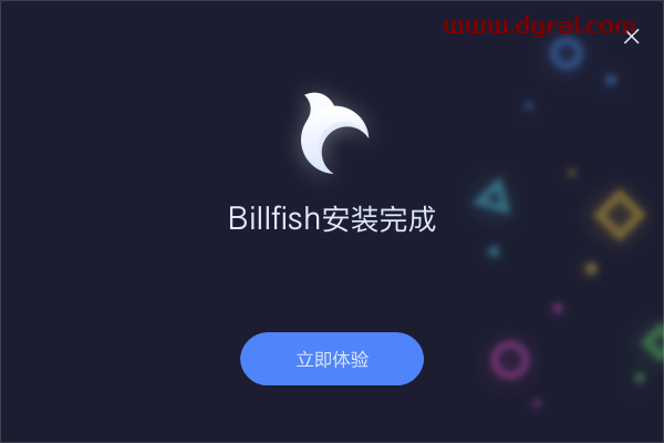 素材管理工具 Billfish v3.0.33.8免费版下载与安装图文教程
