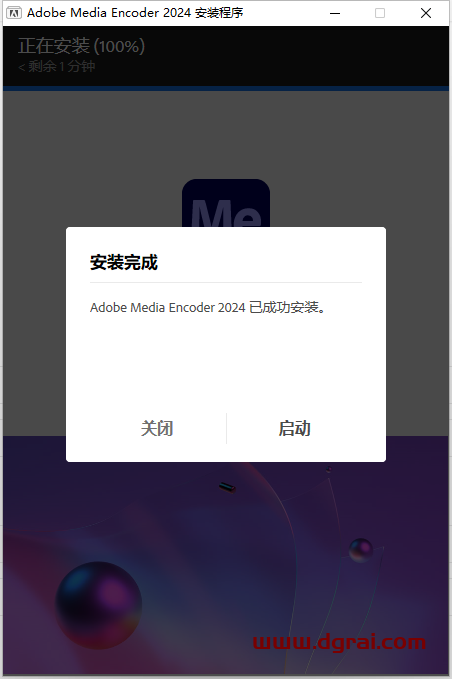 Adobe Media Encoder 2024 v24.0.2中文学习版下载与ME2024安装教程