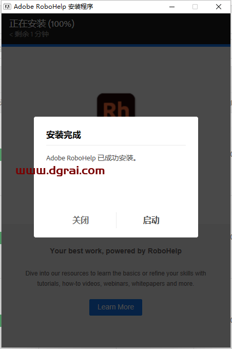 Adobe RoboHelp 2022.3英文学习版下载与安装图文教程