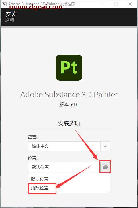 Substance 3D Painter v9.1.0【材质纹理设计3d软件】中文学习版下载与安装图文教程