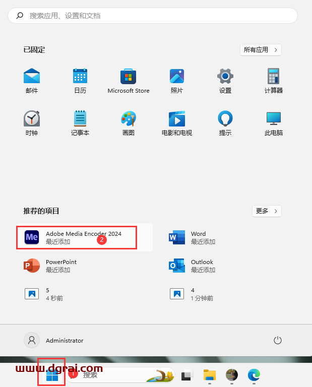 Adobe Media Encoder 2024 v24.0.2中文学习版下载与ME2024安装教程