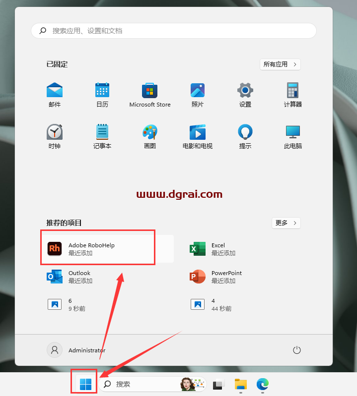 Adobe RoboHelp 2022.3英文学习版下载与安装图文教程