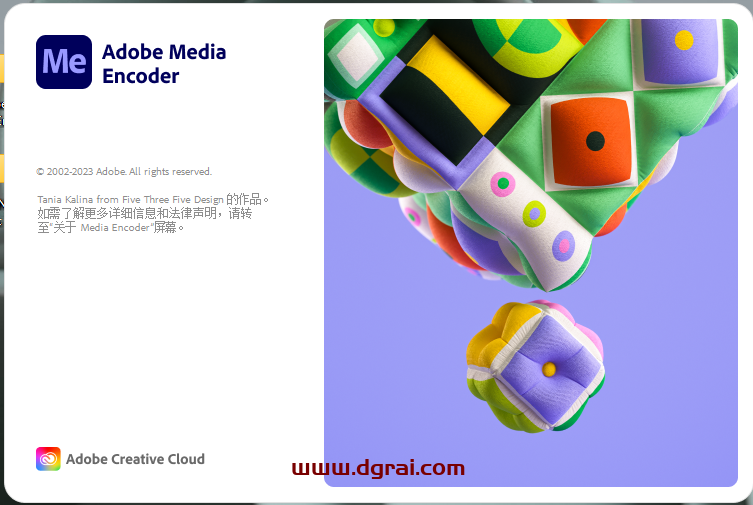 Adobe Media Encoder 2024 v24.0.2中文学习版下载与ME2024安装教程