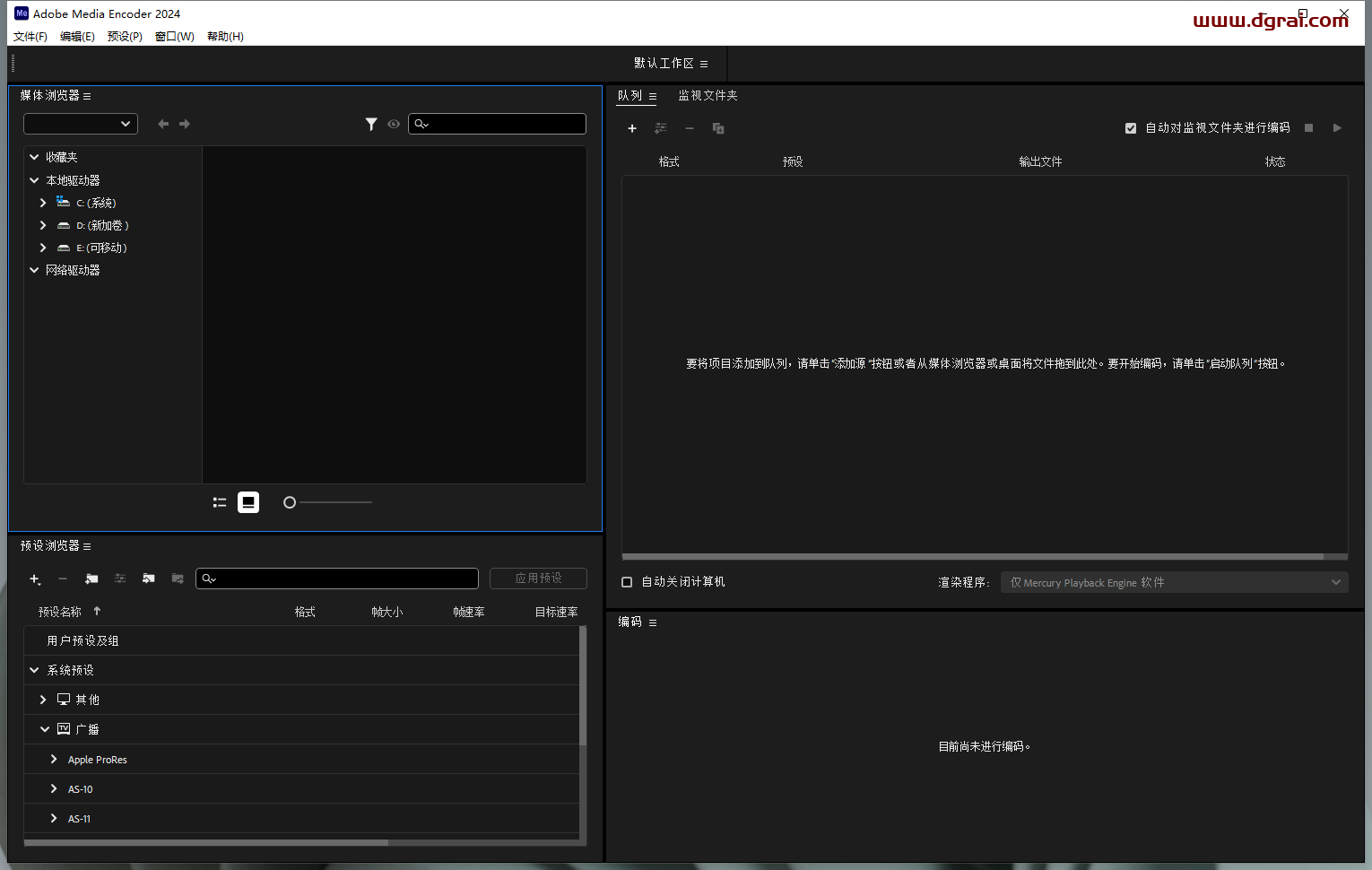 Adobe Media Encoder 2024 v24.0.2中文学习版下载与ME2024安装教程