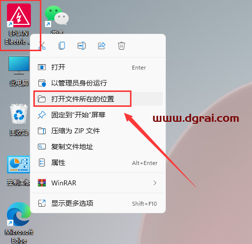 EPLAN Electric P8 2024 中文学习版下载与安装教程