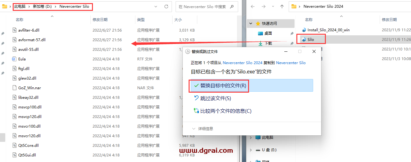 Nevercenter Silo 2024中文学习版下载与安装图文教程