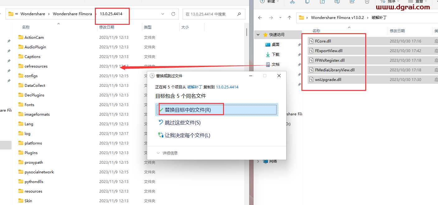 Wondershare Filmora(万兴神剪手)v13.0.2中文学习版下载与安装图文教程