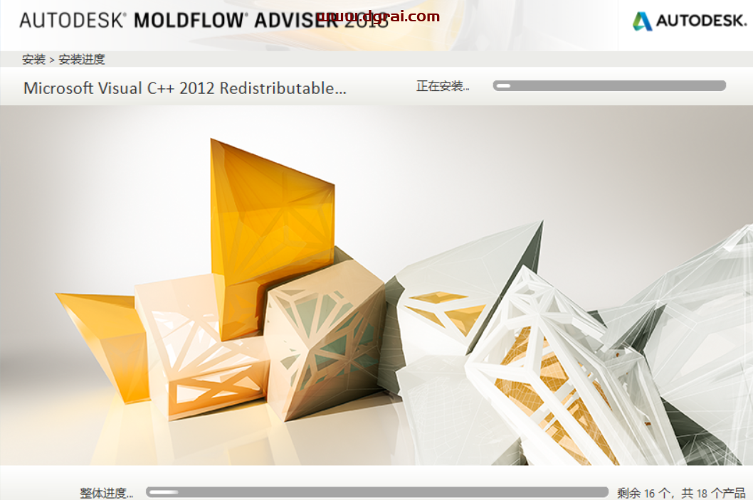Autodesk Moldflow2018简体中文版下载与Moldflow2018安装教程