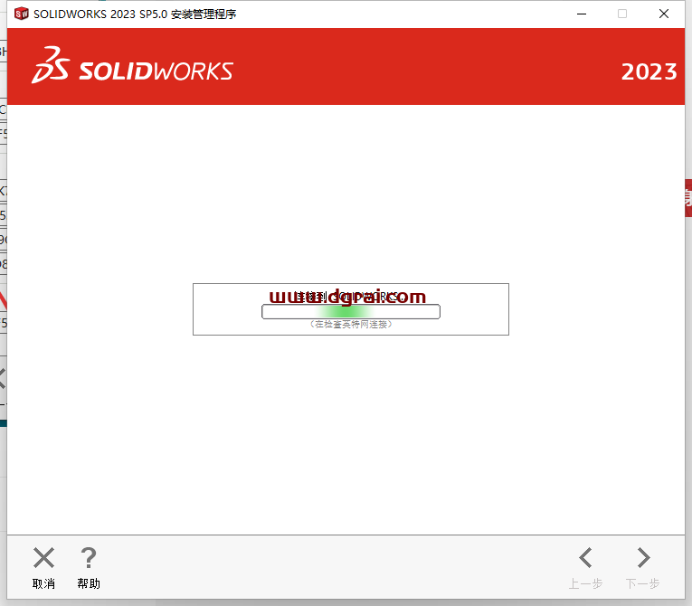 SolidWorks 2023 SP5【sw2023全新完整版本】中文学习版下载与安装教程